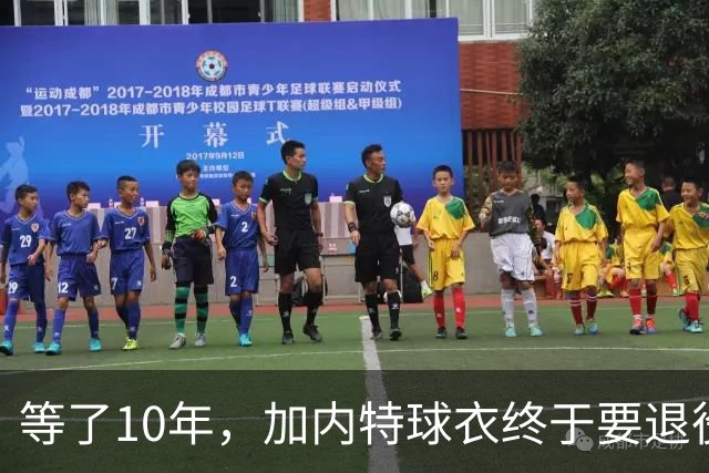 等了10年，加内特球衣终于要退役了，他开口第一句就骂了前老板
